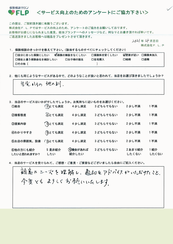 70代以上/男性