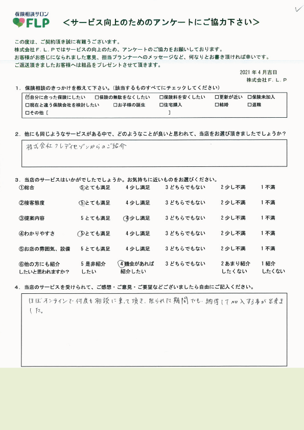 40代/男性