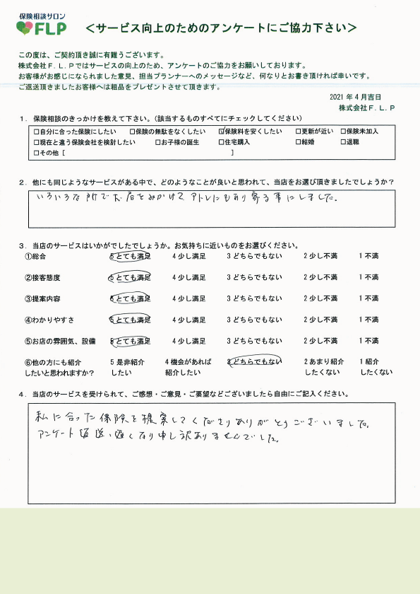 60代/女性