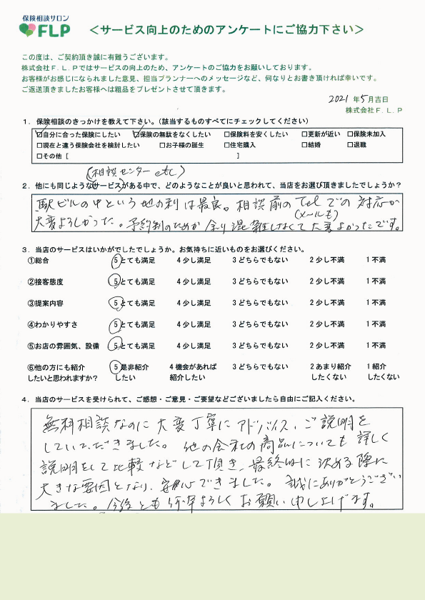 70代以上/男性