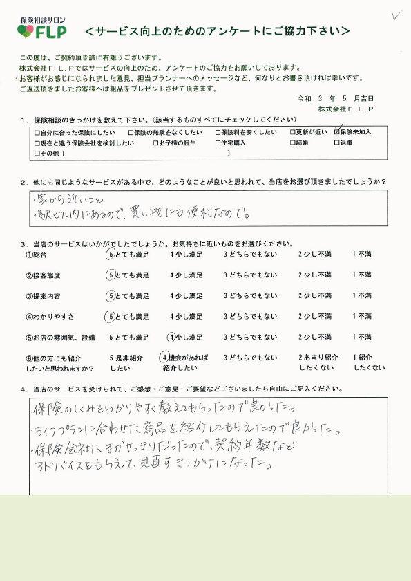 40代/女性