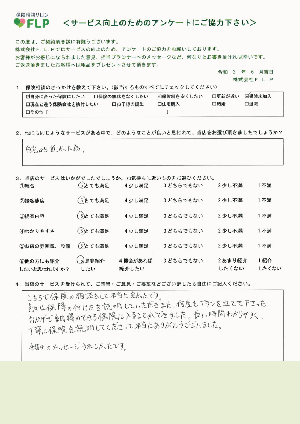 20代/女性