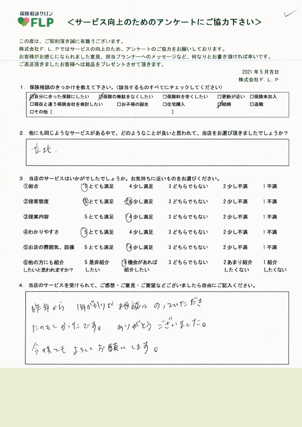 40代/女性