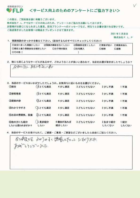 60代/女性