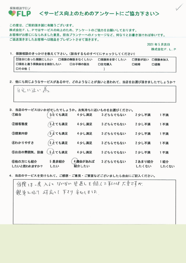 60代/女性