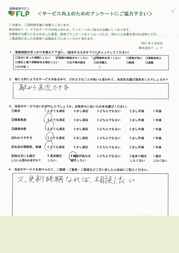 70代以上/男性