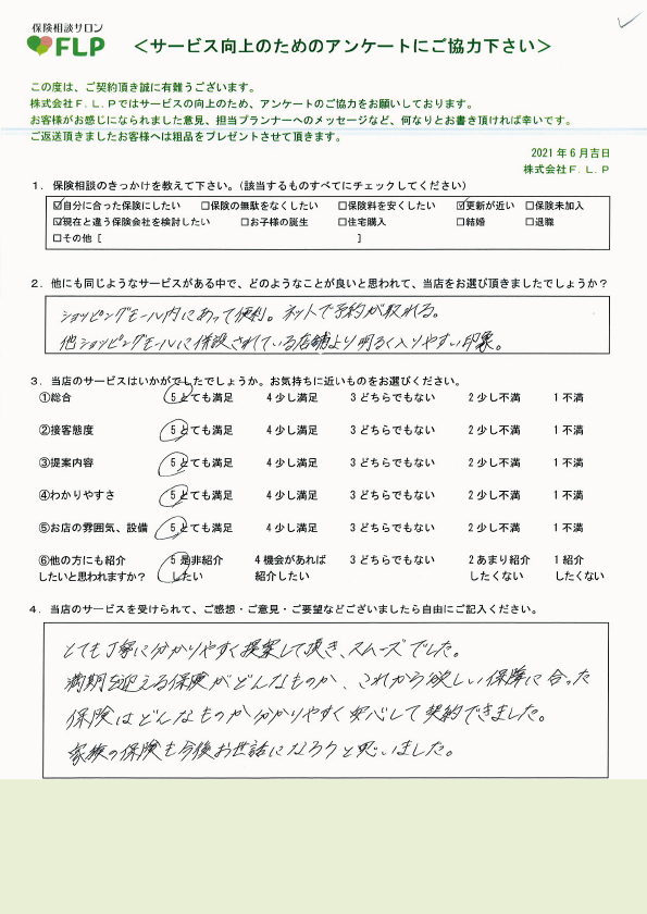 30代/女性