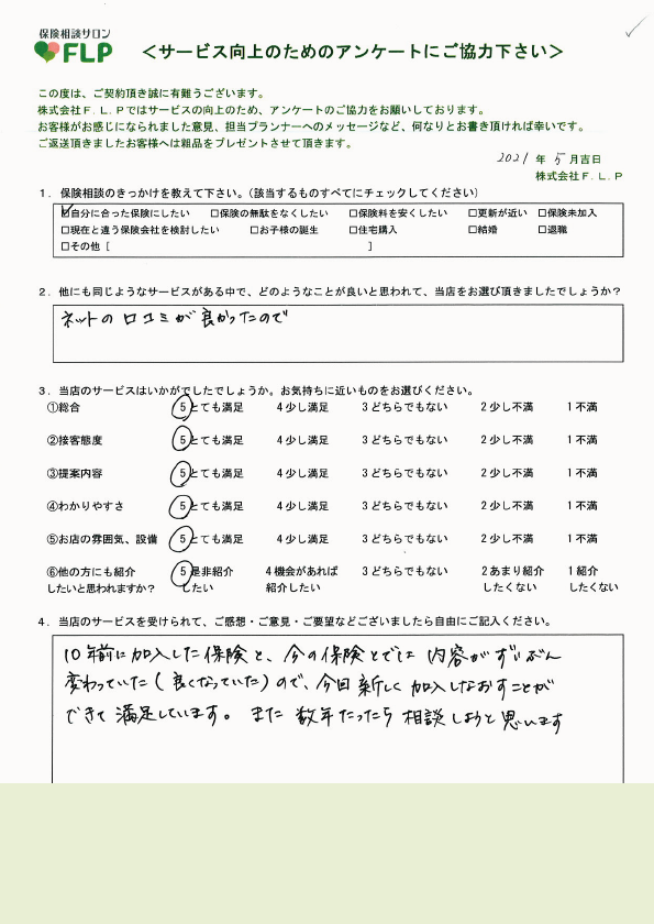 40代/女性