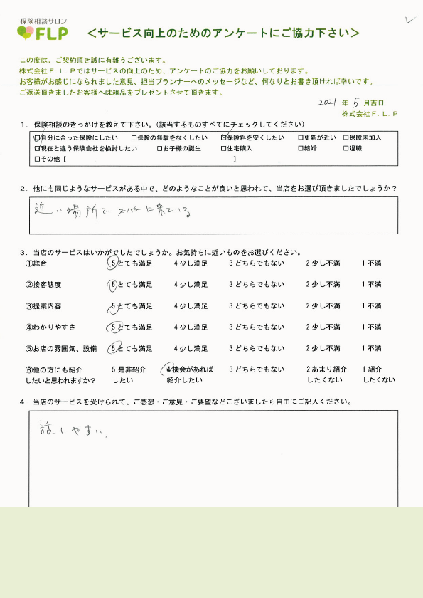 70代以上/女性