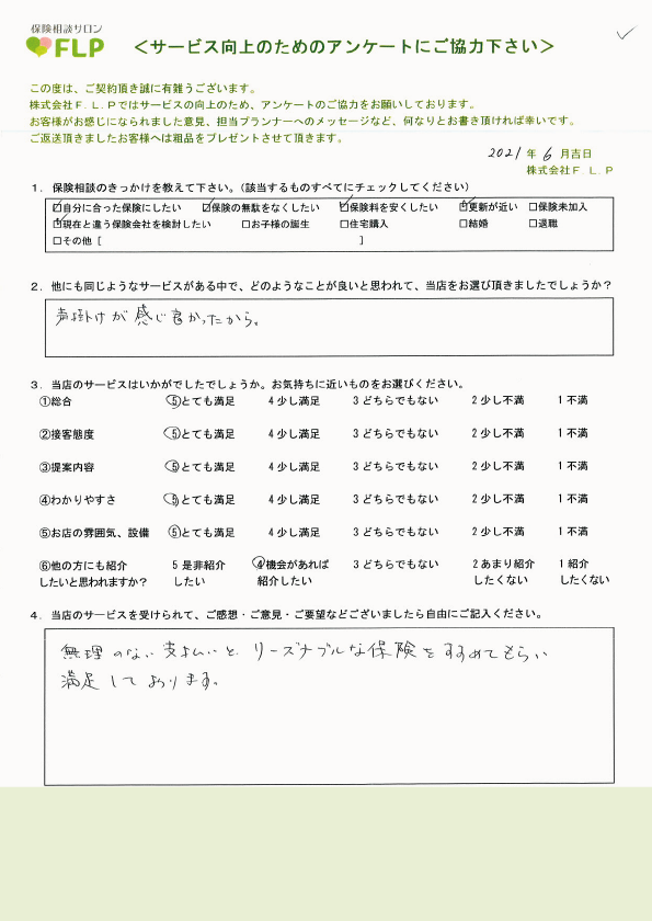 60代/男性