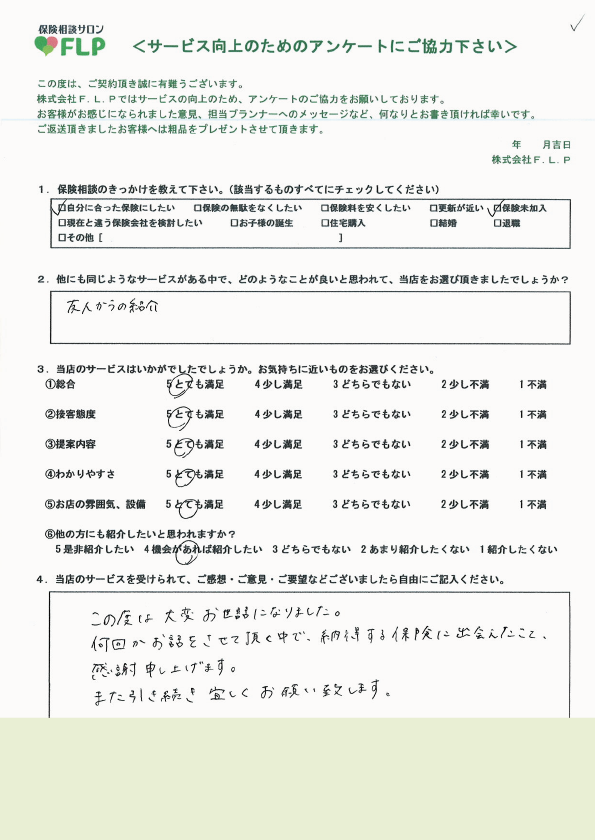 30代/女性