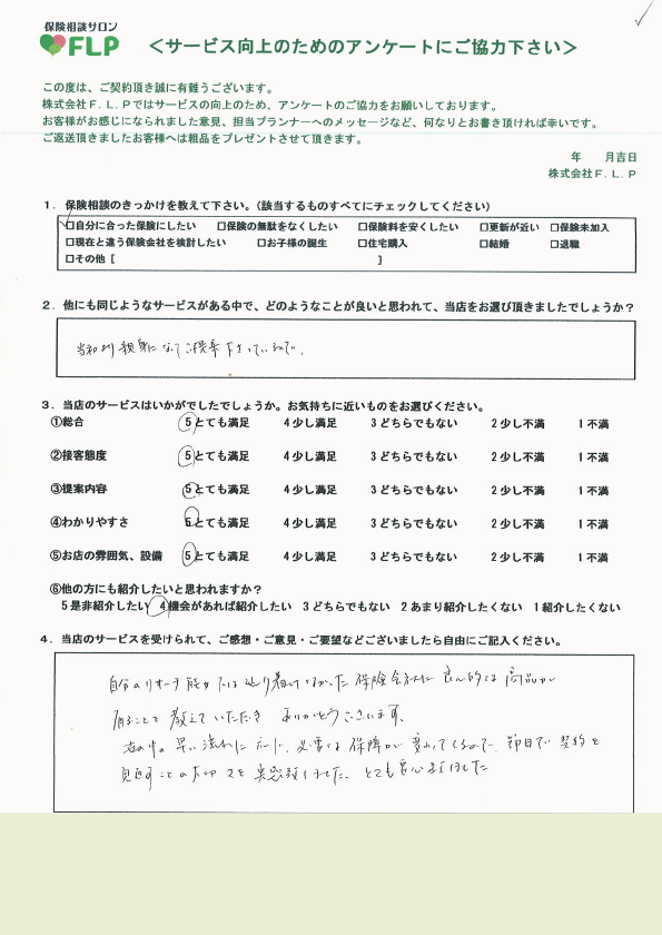 50代/女性