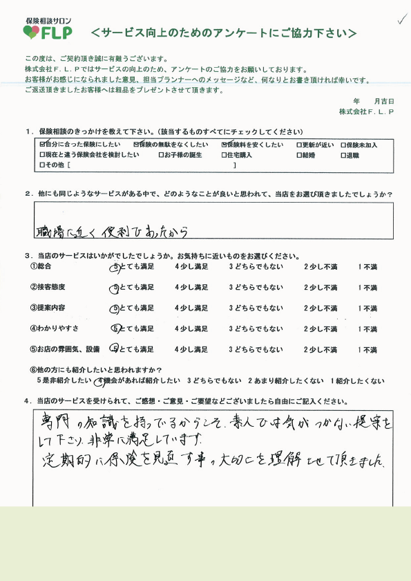 40代/女性