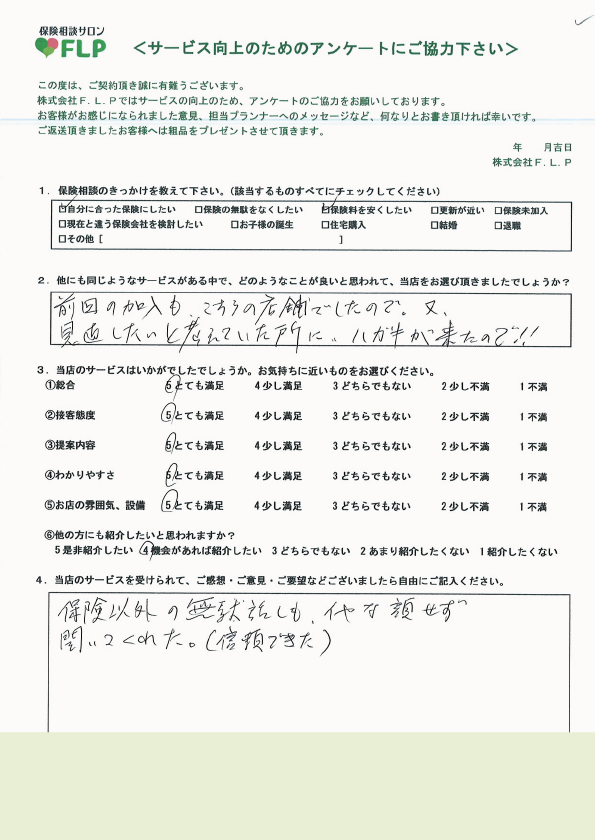 60代/女性