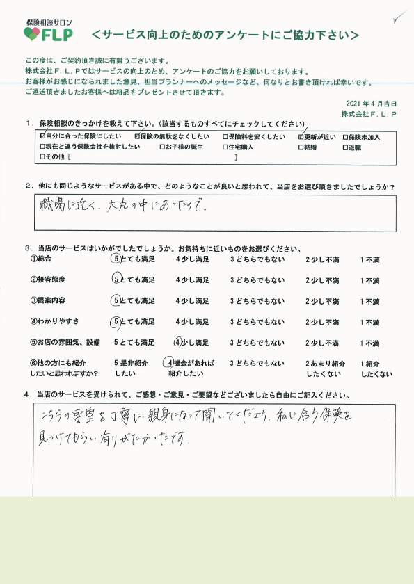 40代/女性