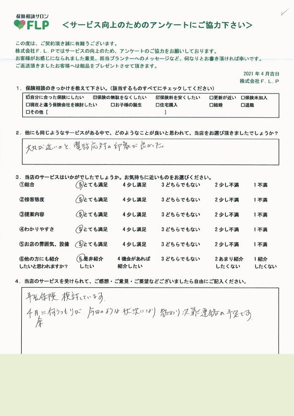 50代/女性