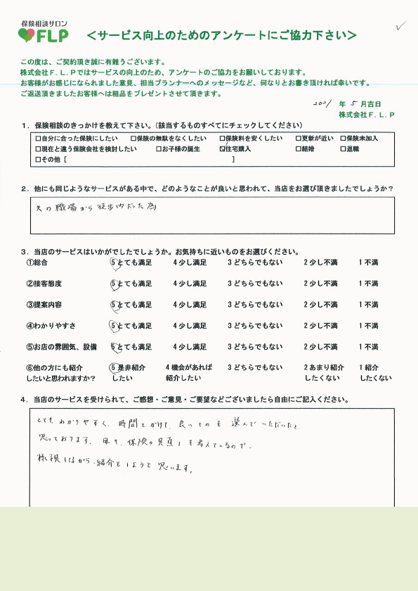 30代/女性