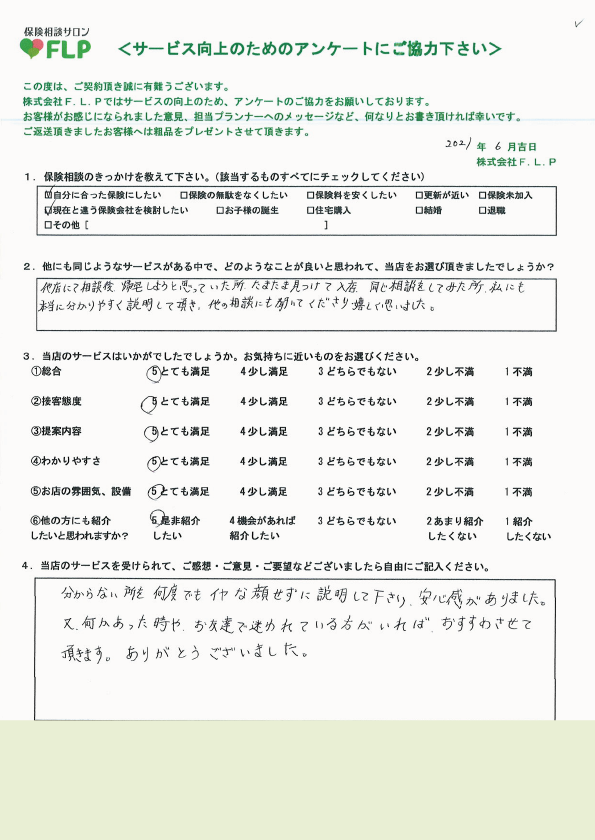 40代/女性