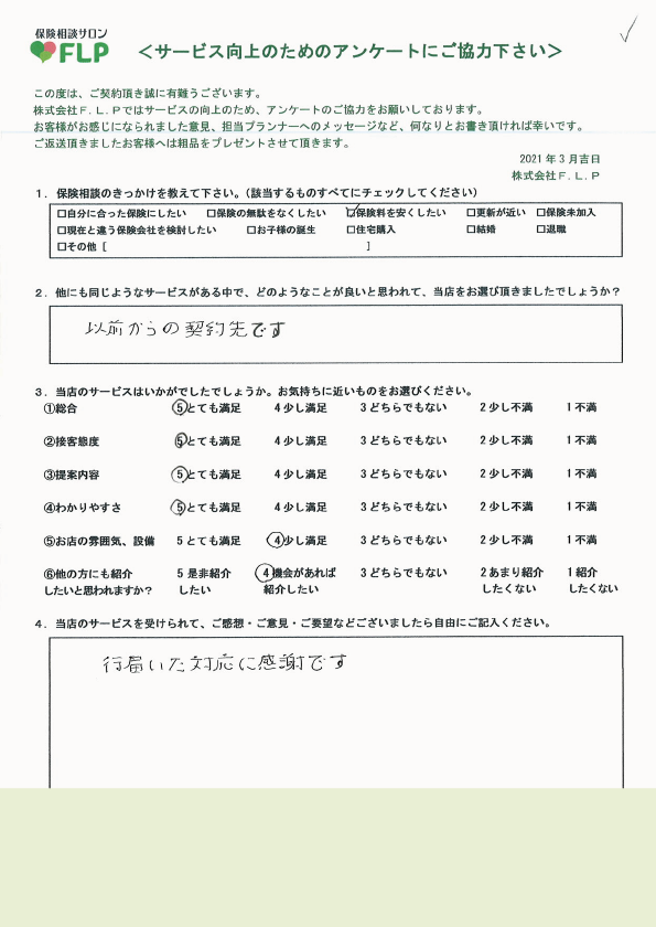 70代以上/男性