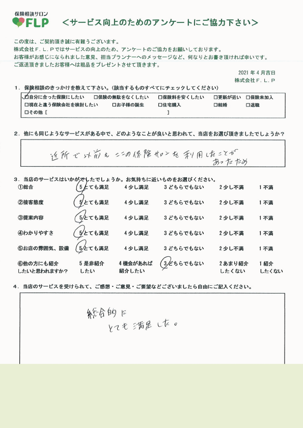 40代/女性