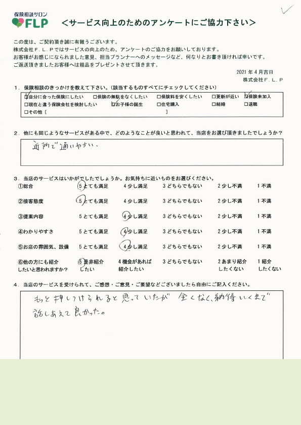 30代/女性