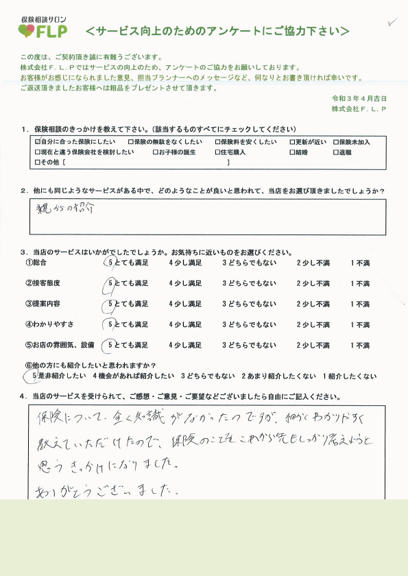 70代以上/男性