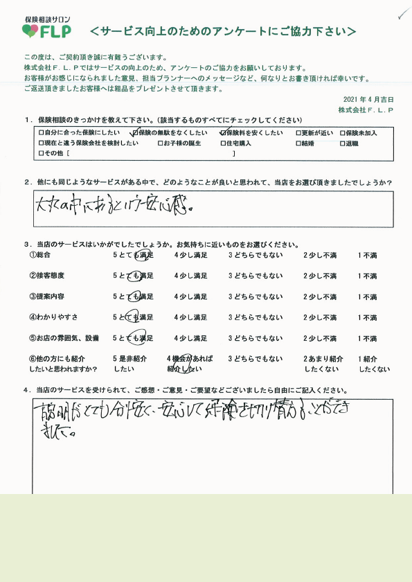 60代/男性