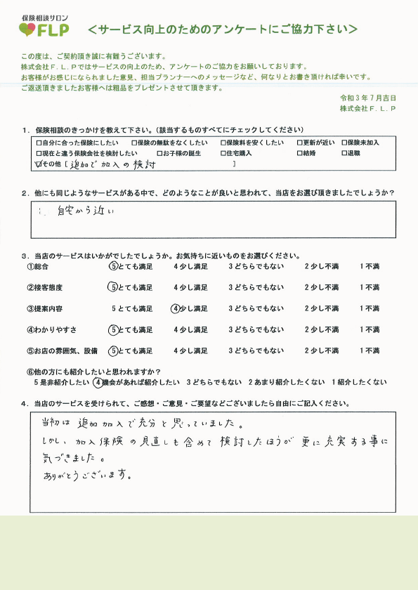 50代/女性