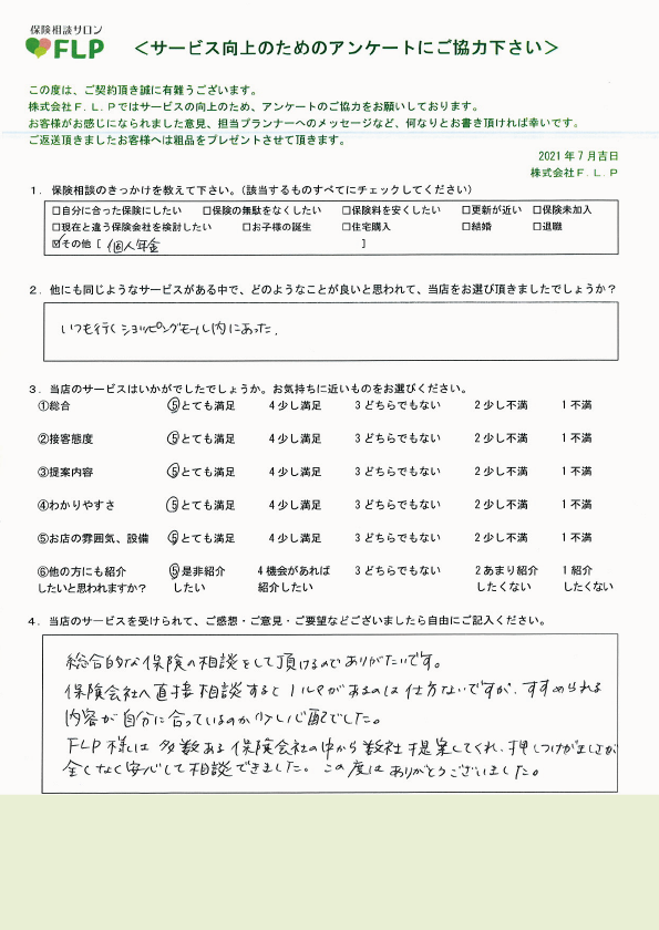 40代/女性