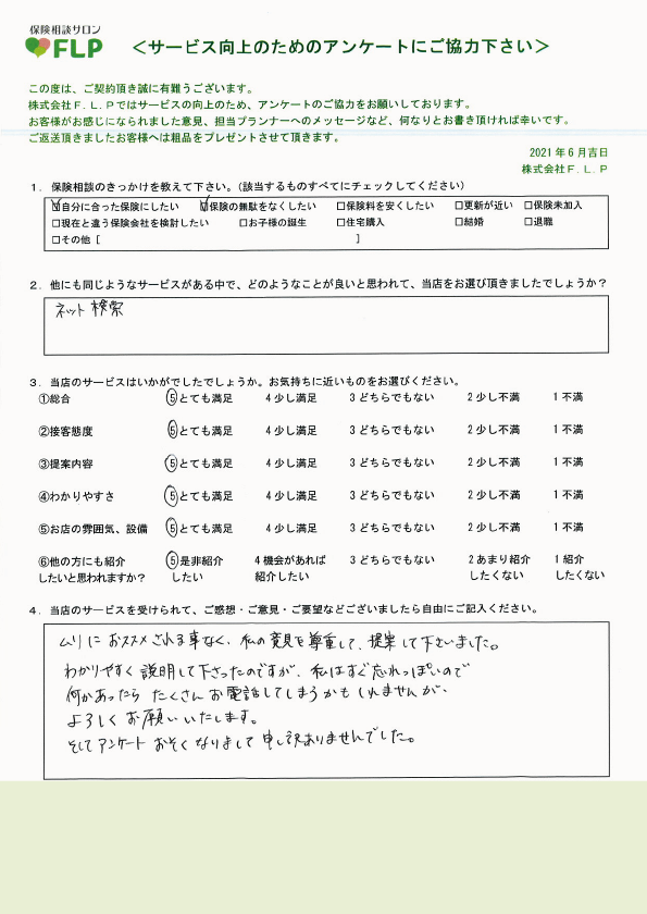 40代/女性