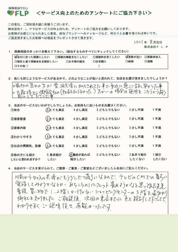 60代/女性