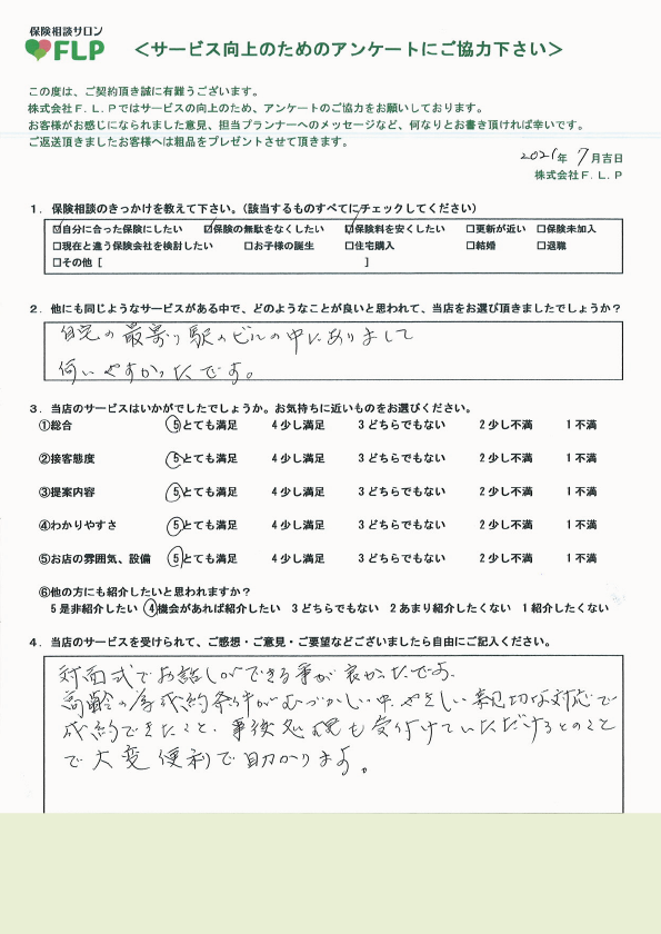 70代以上/女性