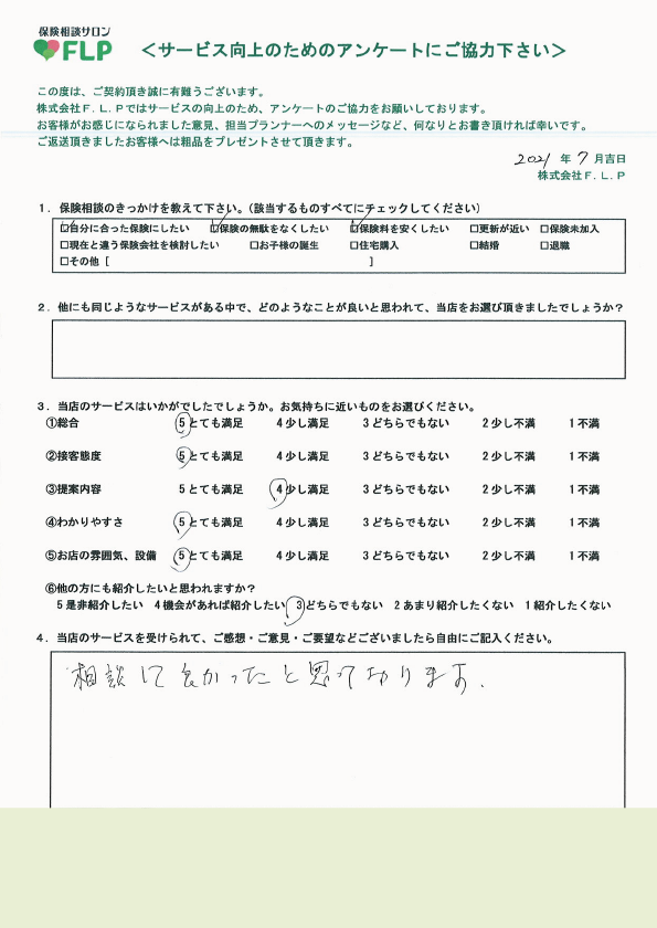 70代以上/女性