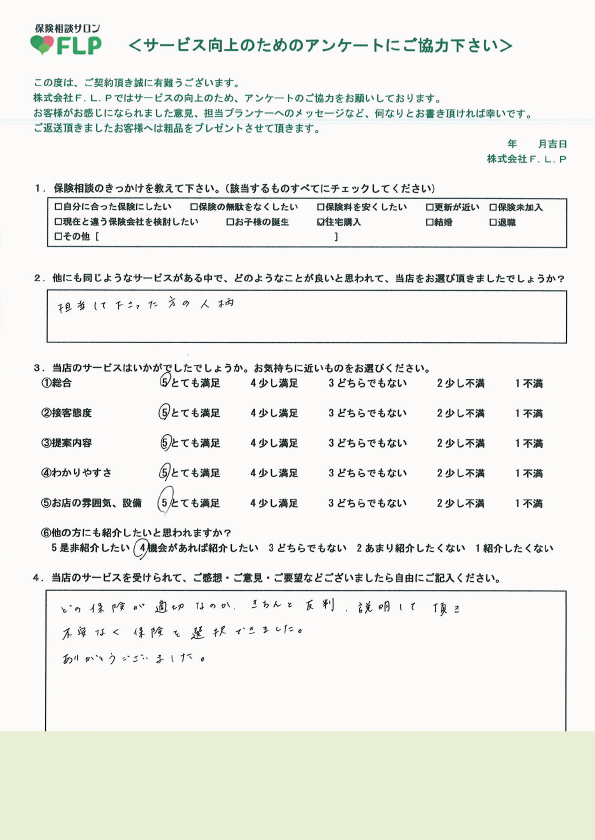 40代/女性