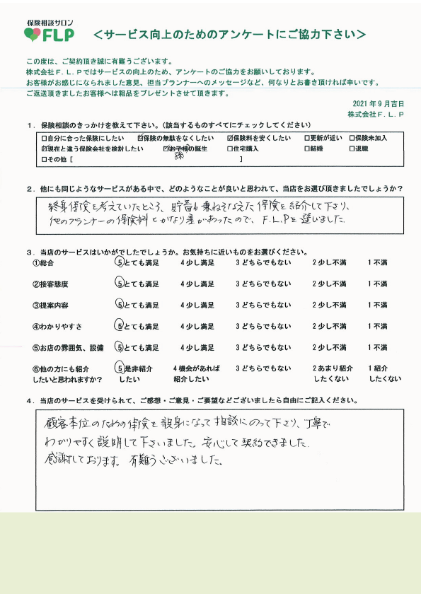 60代/女性