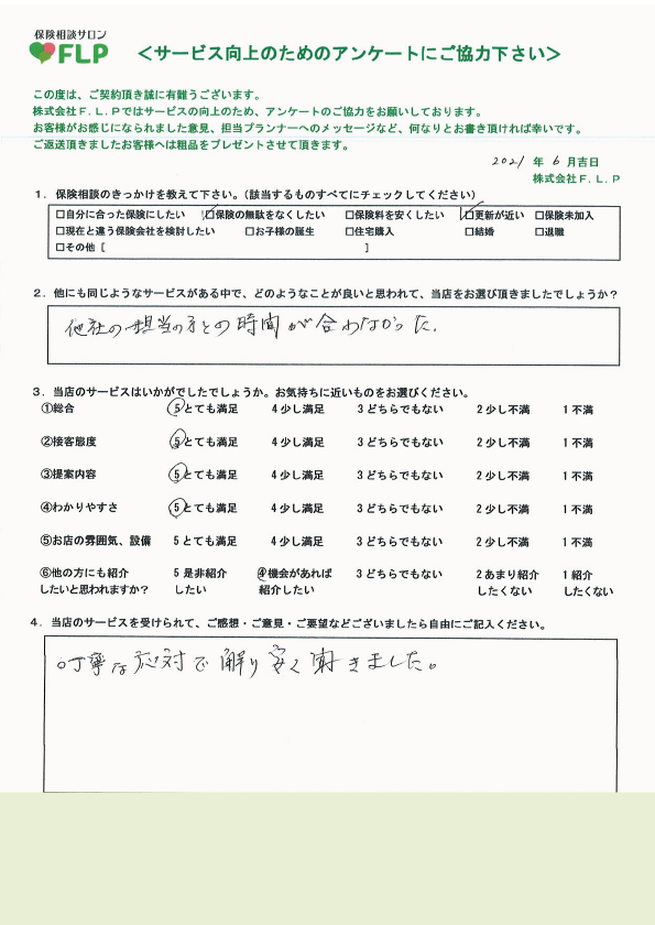 70代以上/女性