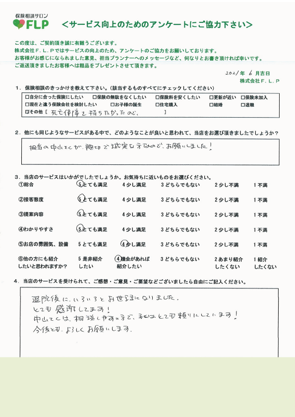 60代/女性