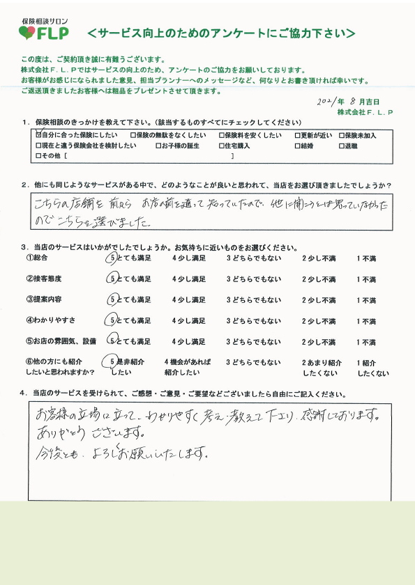 50代/女性