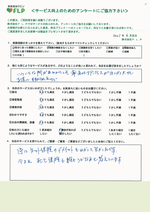 70代以上/女性