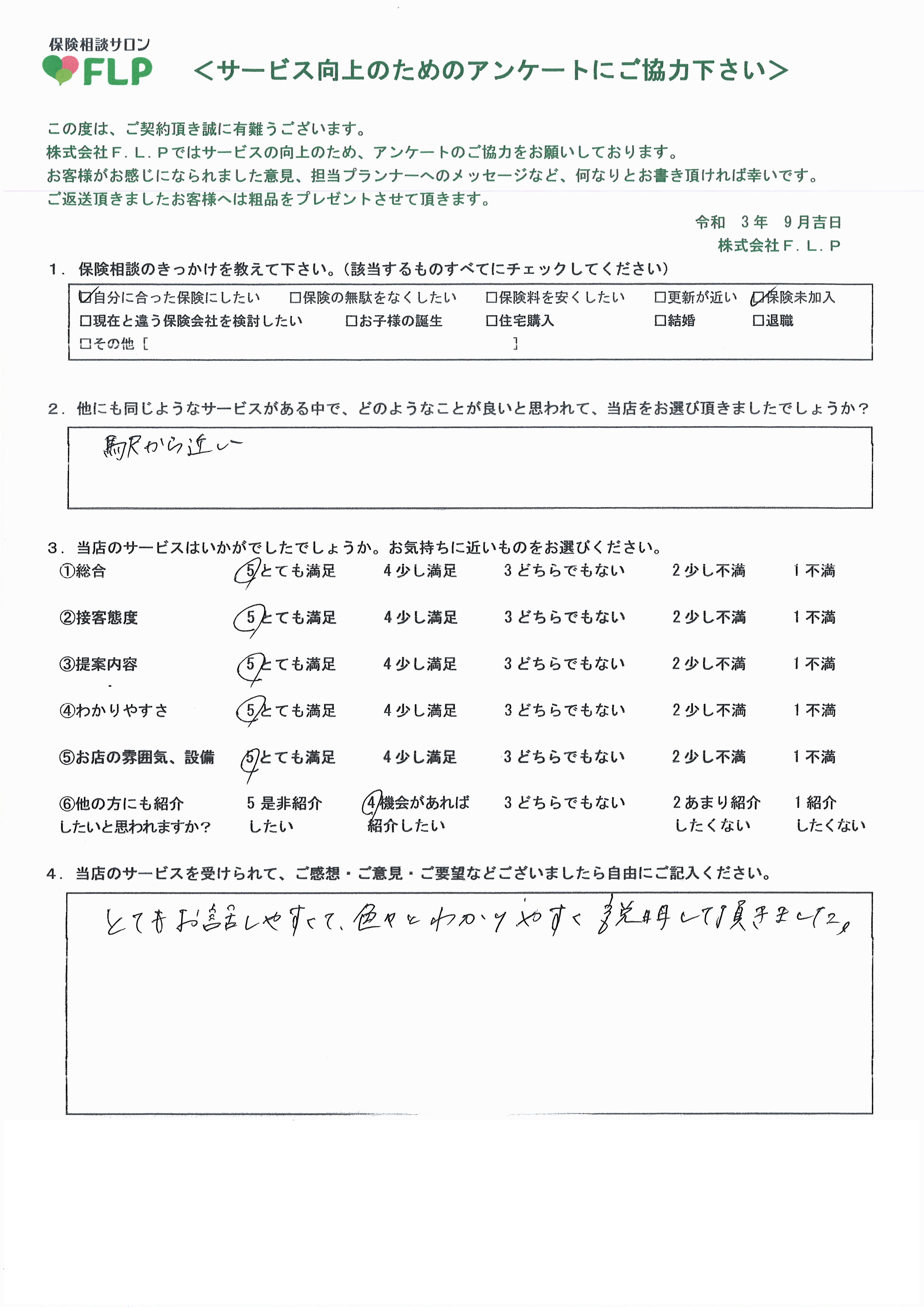 40代 /女性