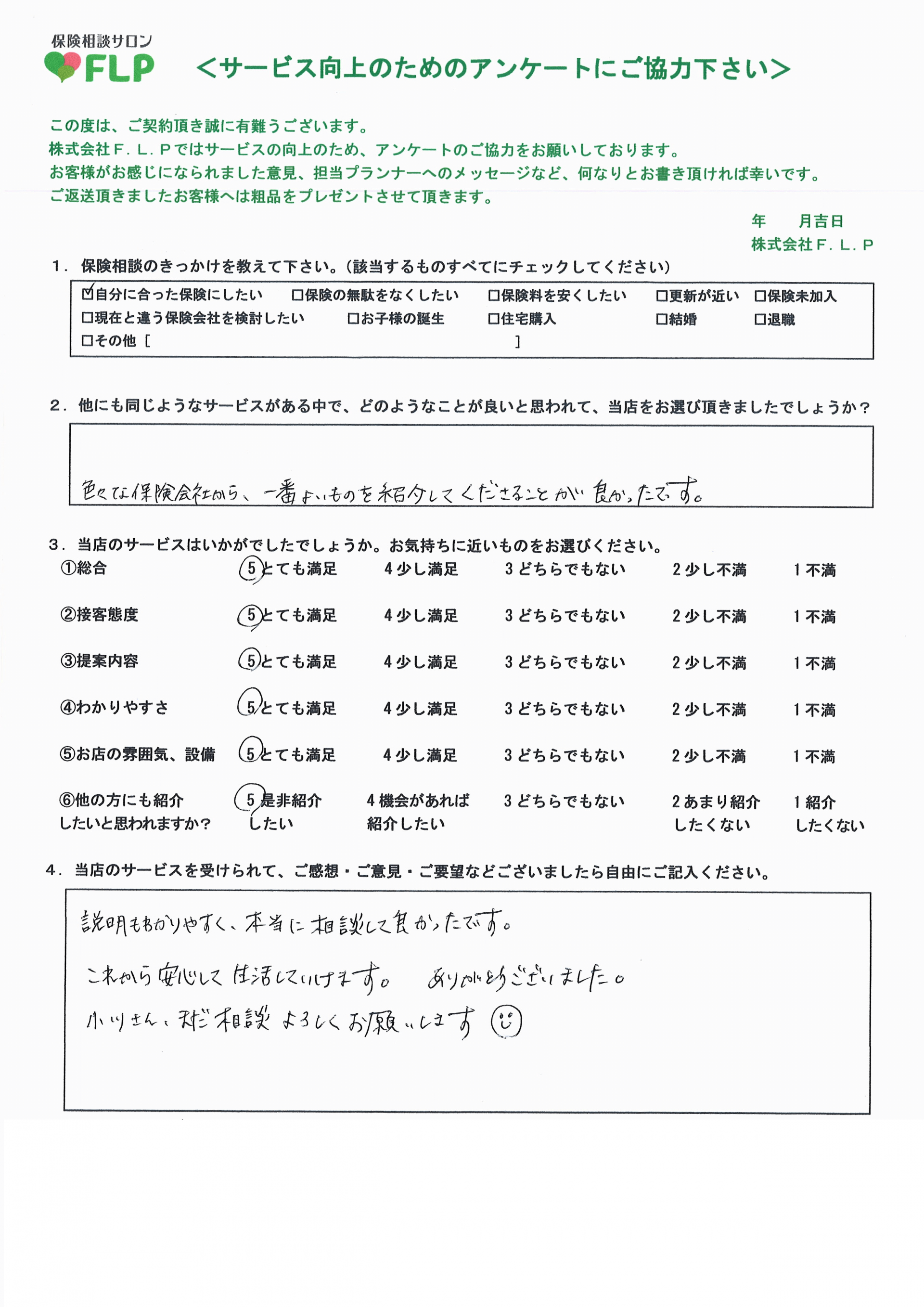 40代 /-