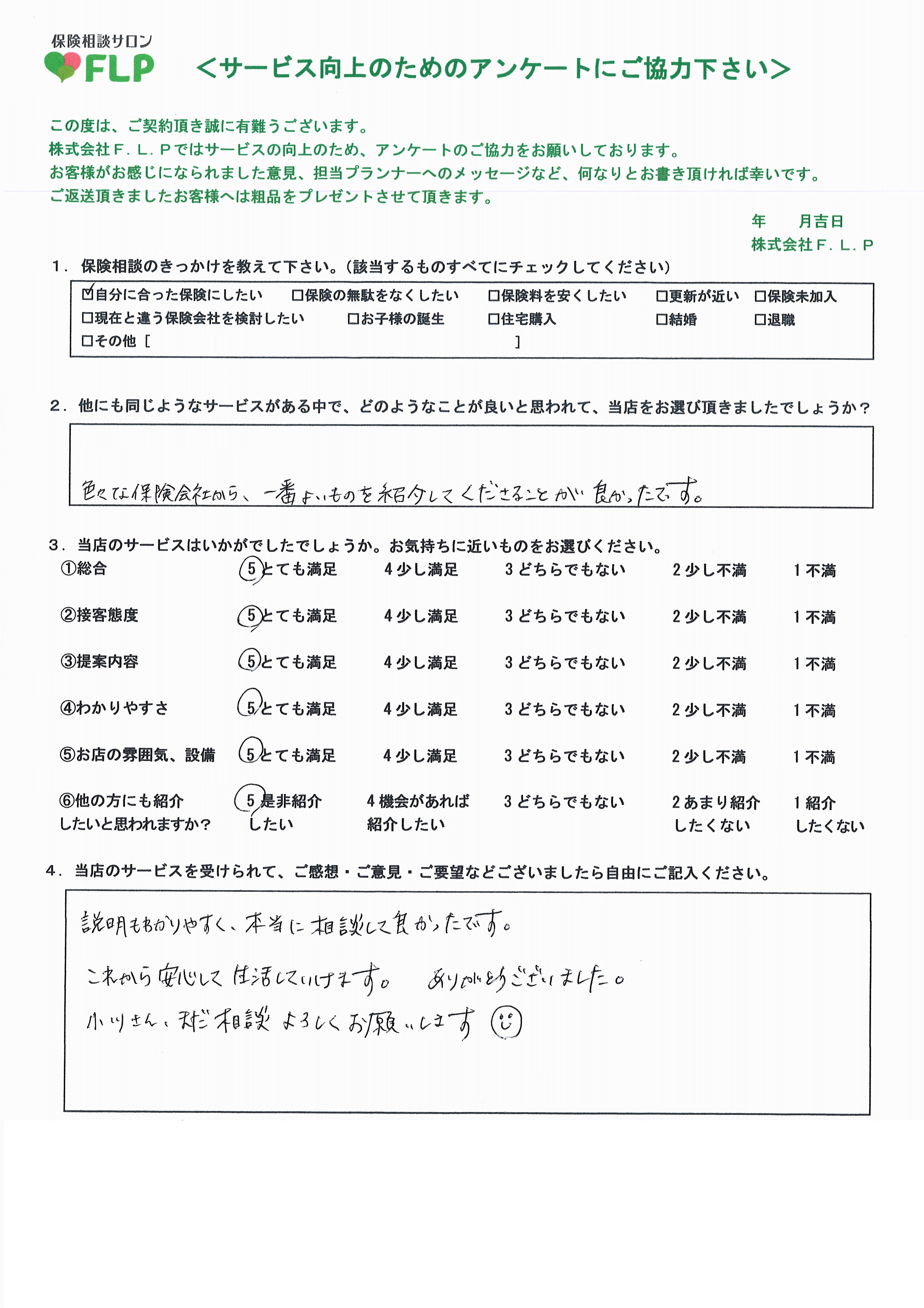 40代 /-