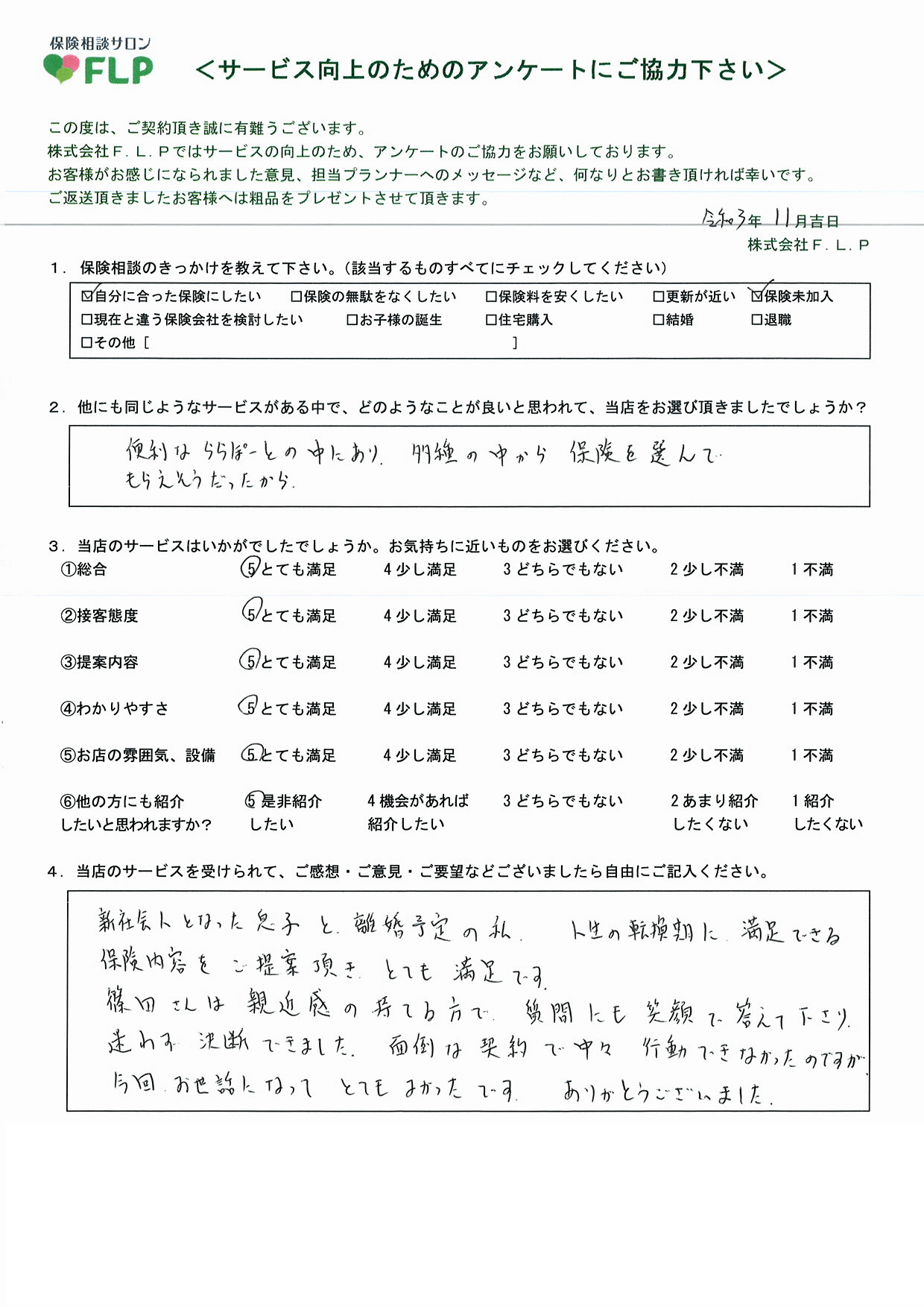 40代 /女性