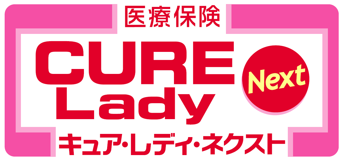 CURE Lady Next [キュア・レディ・ネクスト]