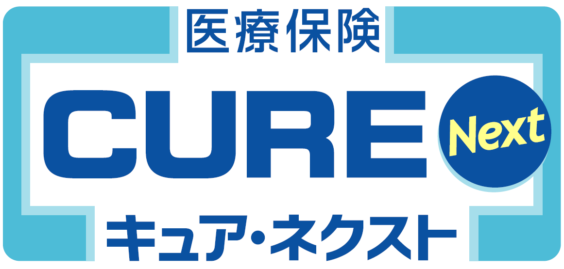 CURE Next [キュア・ネクスト]