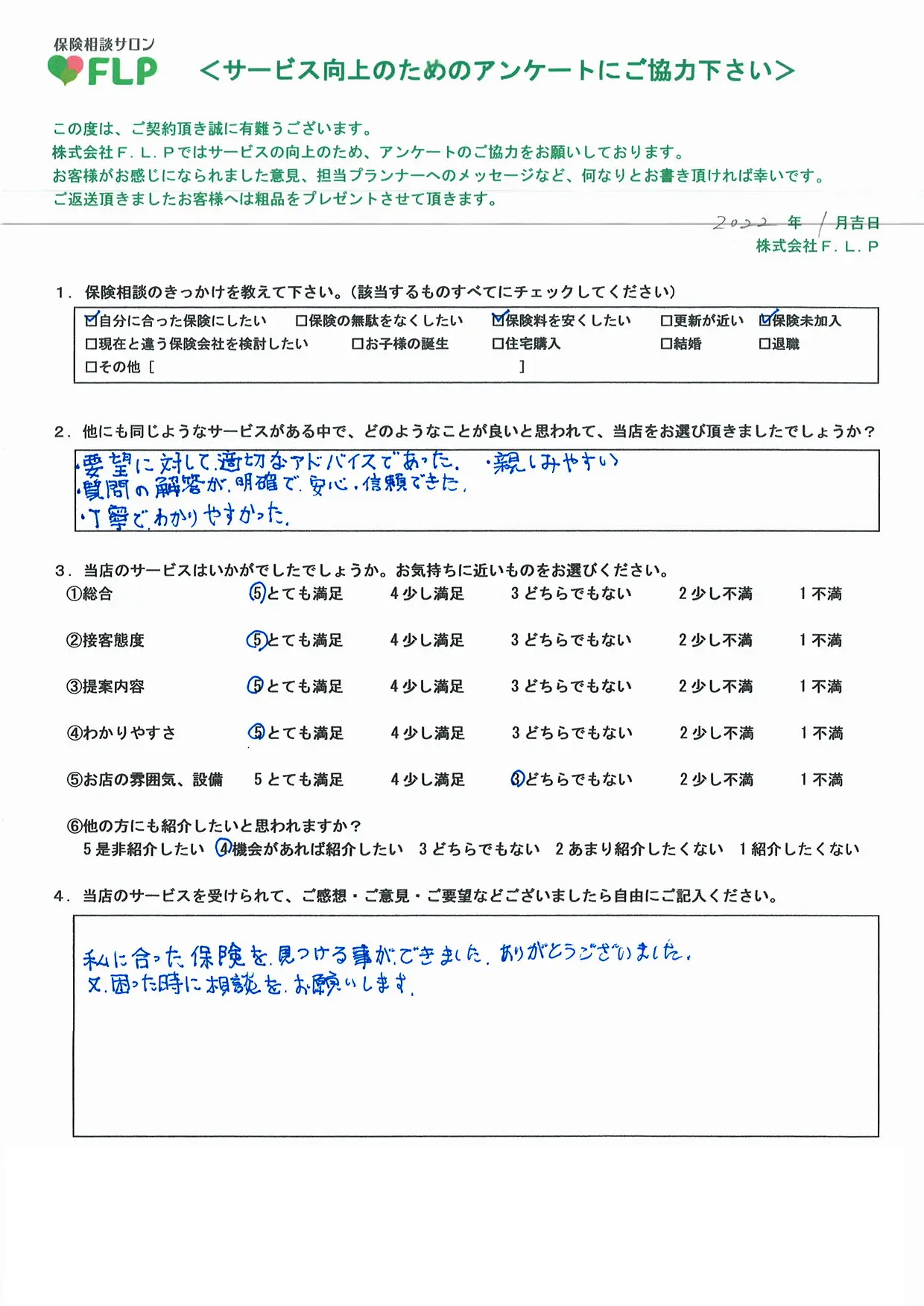 60代 / 女性