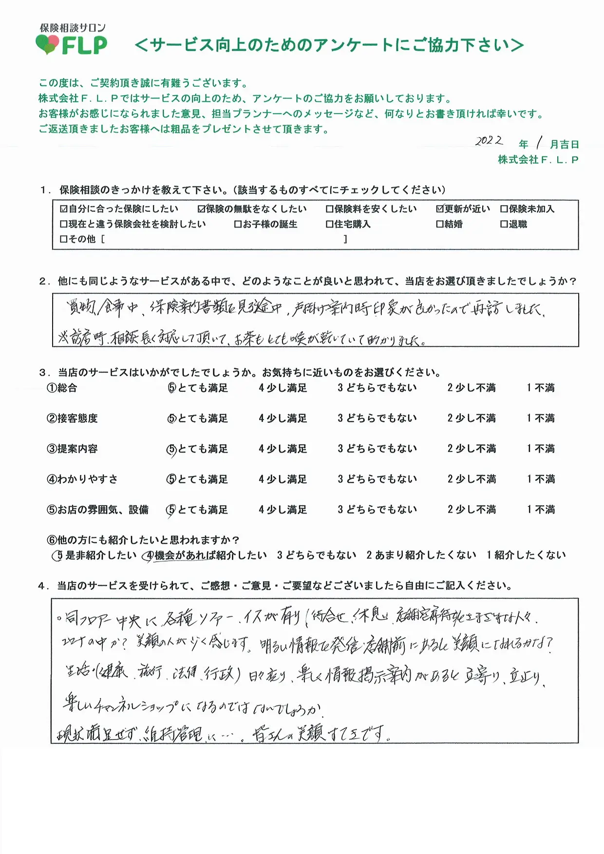 60代 / 男性