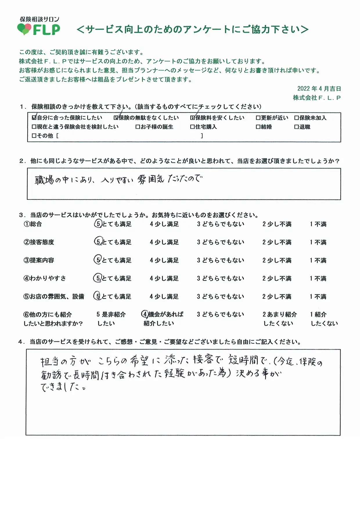 60代 / 女性