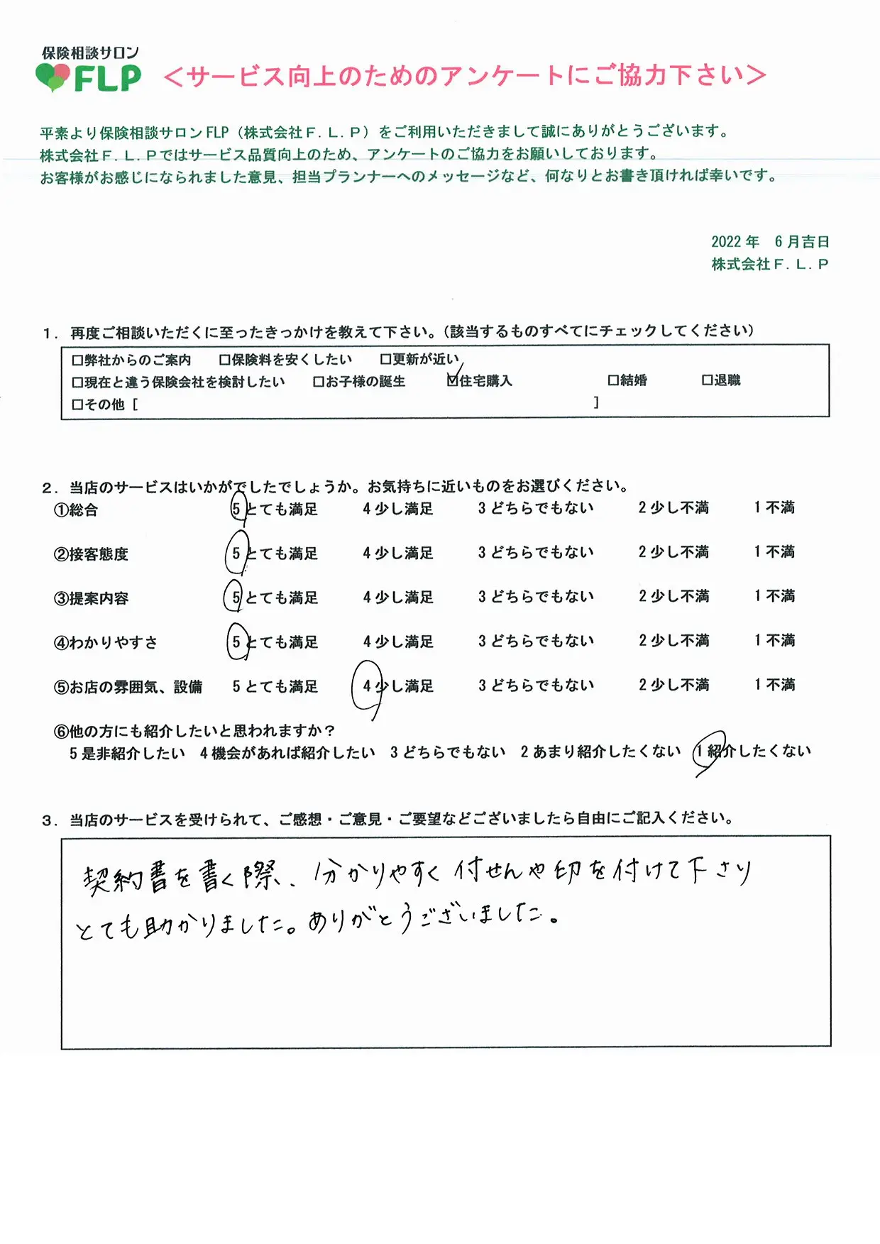 40代 / 女性