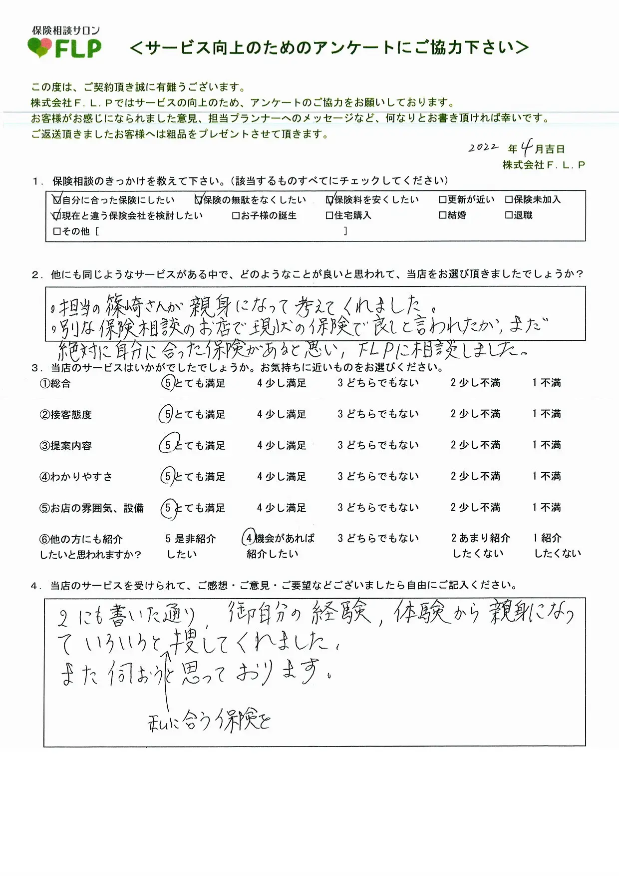 60代 / 女性